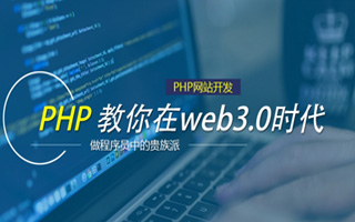 射洪 php市场占有率,PHP会被淘汰吗？